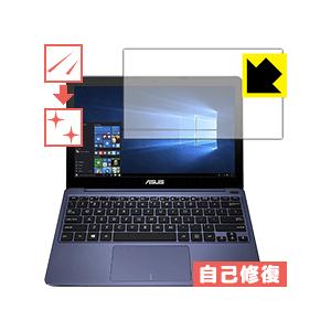 ASUS EeeBook X205TA 自然に付いてしまうスリ傷を修復！保護フィルム キズ自己修復｜pda