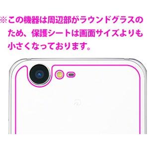 AQUOS SERIE SHV34 自然に付いてしまうスリ傷を修復！保護フィルム キズ自己修復 (背面のみ)｜pda｜03