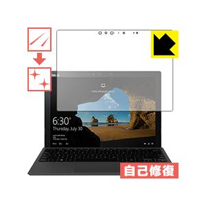 ASUS TransBook 3 T303UA 自然に付いてしまうスリ傷を修復！保護フィルム キズ自己修復｜pda