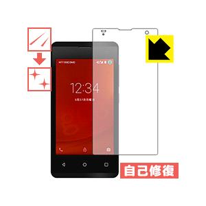 Gooのスマホ G06 G06 キズ自己修復自然に付いてしまうスリ傷を修復 保護フィルム 1pda ｐｄａ工房 通販 Yahoo ショッピング