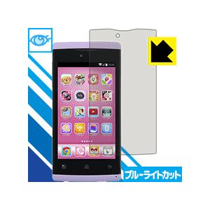 ティーンズスマホ Fairisia LED液晶画面のブルーライトを35%カット