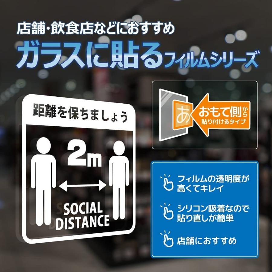 注意喚起 標識 サイン 感染予防 マスク着用のお願い シリコン吸着 透明フィルム おもて側から貼付用 注1 0 1pda ｐｄａ工房 通販 Yahoo ショッピング