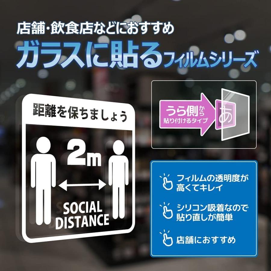 注意喚起 標識 サイン 感染予防 マスク着用のお願い シリコン吸着 透明フィルム うら側から貼付用 注1 U 1pda ｐｄａ工房 通販 Yahoo ショッピング