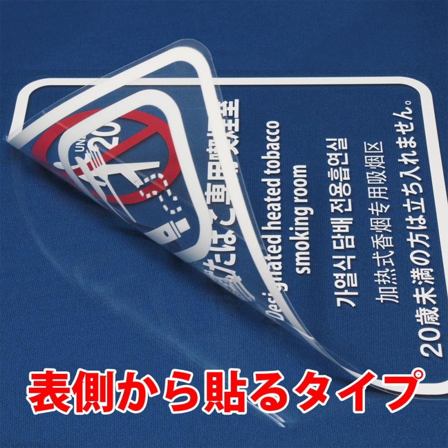 注意喚起 標識 サイン 感染予防 ウイルス対策実施中 イラスト シリコン吸着 透明フィルム おもて側から貼付用 注5 0 1pda ｐｄａ工房 通販 Yahoo ショッピング