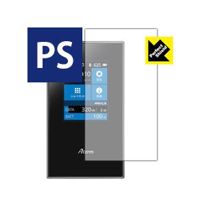 Aterm MR04LN 防気泡・防指紋!反射低減保護フィルム Perfect Shield (3枚セット)