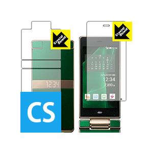 Aquos K Shf33 防気泡 フッ素防汚コート 光沢保護フィルム Crystal Shield メイン用 サブ用 120pda60035363 ｐｄａ工房 通販 Yahoo ショッピング