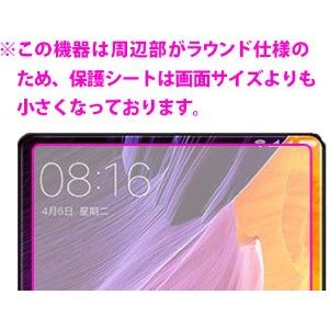 Xiaomi Mi MIX 防気泡・フッ素防汚コート!光沢保護フィルム Crystal Shield (両面セット) 3枚セット｜pda｜03