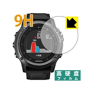 GARMIN fenix 3J HR PET製フィルムなのに強化ガラス同等の硬度！ 保護フィルム 9H高硬度 【光沢】