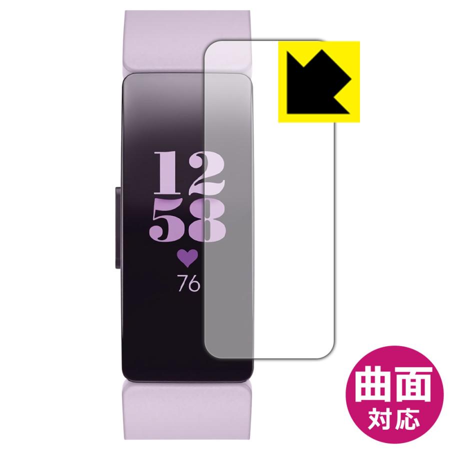 Fitbit Inspire / Inspire HR 曲面対応で端までしっかり保護 高光沢保護フィルム Flexible Shield【光沢】 | Fitbit Inspire