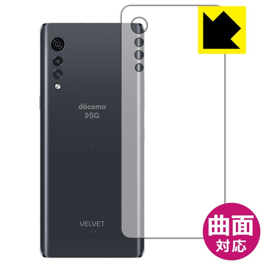LGエレクトロニクス LG VELVET 曲面対応で端までしっかり保護 高光沢