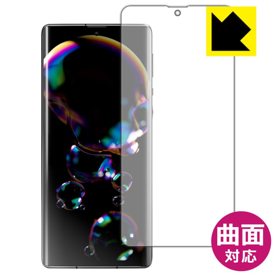AQUOS R6 曲面対応で端までしっかり保護 高光沢保護フィルム Flexible Shield【光沢】 (前面のみ) 【指紋認証対応】 | AQUOS