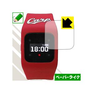Funband 広島東洋カープモデル Sa Byシリーズ 特殊処理で紙のような描き心地を実現 保護フィルム ペーパーライク 120pda60048360 ｐｄａ工房 通販 Yahoo ショッピング