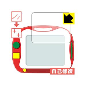 アプリでうごく！おえかきせんせい SMC-01 / カーズ3 せんせい用 自然に付いてしまうスリ傷を修復！保護フィルム キズ自己修復｜pda