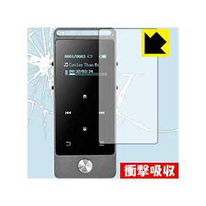 Agptek M20 特殊素材で衝撃を吸収 保護フィルム 衝撃吸収 光沢 120pda60054214 ｐｄａ工房 通販 Yahoo ショッピング