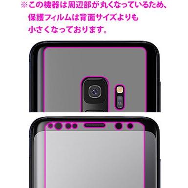 Galaxy S9 画面が消えると鏡に早変わり！ ミラータイプ保護フィルム Mirror Shield (両面セット)｜pda｜03