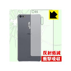 ASUS ZenFone 3 Ultra (ZU680KL) 特殊素材で衝撃を吸収！保護フィルム 衝撃吸収【反射低減】 背面のみ｜pda