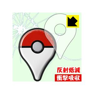 Pokemon Go Plus用 特殊素材で衝撃を吸収 保護フィルム 衝撃吸収 反射低減 1pda ｐｄａ工房 通販 Yahoo ショッピング