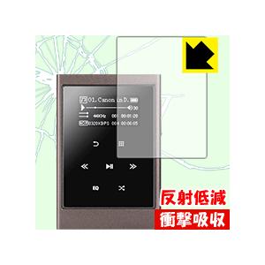 Hi-Fiオーディオプレーヤー A017 特殊素材で衝撃を吸収！ 保護フィルム 衝撃吸収 【反射低減】