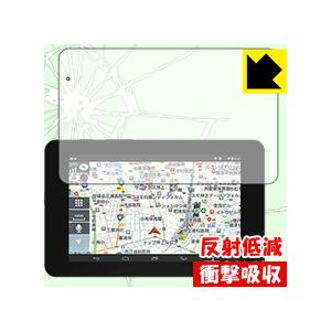 タブレットカーナビ Yupiroid L 特殊素材で衝撃を吸収 保護フィルム 衝撃吸収 反射低減 1pda ｐｄａ工房 通販 Yahoo ショッピング