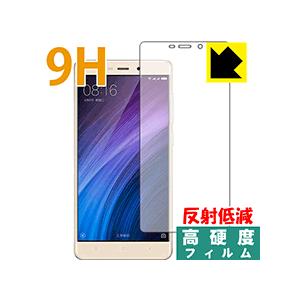 Xiaomi Redmi 4 Prime / Redmi 4 Pro PET製フィルムなのに強化ガラス同等の硬度！保護フィルム 9H高硬度【反射低減】｜pda