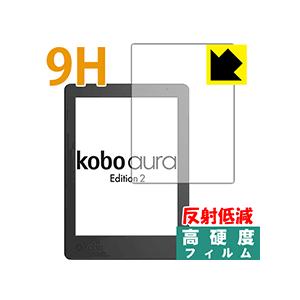 最高品質の 登場大人気アイテム Kobo Aura Edition 2 PET製フィルムなのに強化ガラス同等の硬度 保護フィルム 9H高硬度 反射低減 anwaltskanzlei-boos.de anwaltskanzlei-boos.de