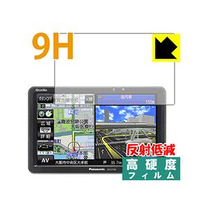 ポータブルカーナビ GORILLA CN-G710D/G700D/G1100VD/G1000VD PET製フィルムなのに強化ガラス同等の硬度！保護フィルム 9H高硬度【反射低減】