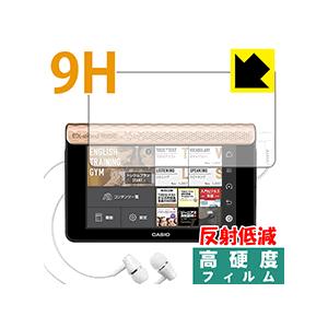 爆買い カシオ Ex Word Rise Xdr S1シリーズ Pet製フィルムなのに強化ガラス同等の硬度 保護フィルム 9h高硬度 反射低減