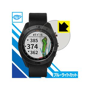 GARMIN Approach S60 LED液晶画面のブルーライトを35%カット！保護フィルム ブルーライトカット【光沢】｜pda