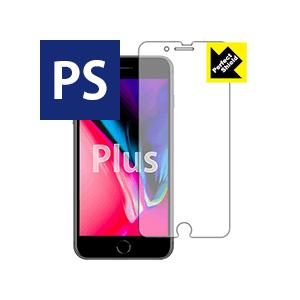 iPhone 8 Plus 防気泡・防指紋!反射低減保護フィルム Perfect Shield (前面のみ) | iPhone 8 Plus