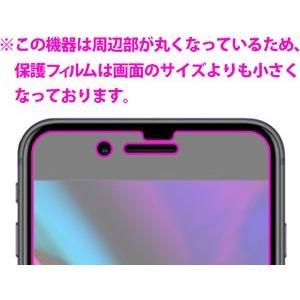 iPhone 8 Plus 防気泡・防指紋!反射低減保護フィルム Perfect Shield (前面のみ) | iPhone 8 Plus | 02