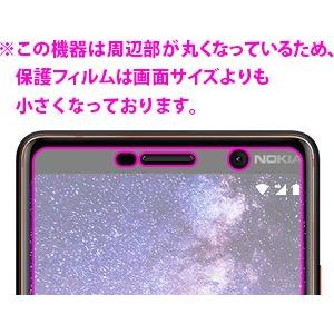 Nokia 7 plus 防気泡・防指紋!反射低減保護フィルム Perfect Shield｜pda｜03