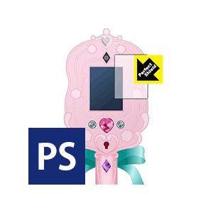 リルリルフェアリル フェアリル魔法の鏡用 液晶保護フィルム 防気泡 防指紋 反射低減保護フィルム Perfect Shield 3枚セット 1pda ｐｄａ工房 通販 Yahoo ショッピング