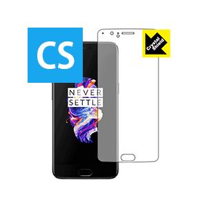 OnePlus 5 (A5000) 防気泡・フッ素防汚コート!光沢保護フィルム Crystal Shield｜pda