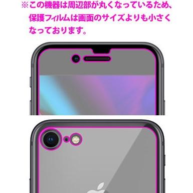 iPhone 8 防気泡・フッ素防汚コート!光沢保護フィルム Crystal Shield (両面セット)｜pda｜03