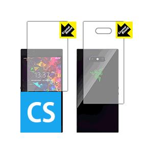 Razer Phone 2 防気泡・フッ素防汚コート!光沢保護フィルム Crystal Shield (両面セット) 3枚セット｜pda