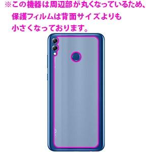 Honor 8X Max 特殊素材で衝撃を吸収！保護フィルム 衝撃吸収【反射低減】 (背面のみ)｜pda｜03