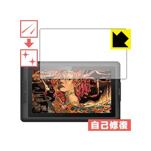 XP-Pen Artist 15.6 自然に付いてしまうスリ傷を修復！保護フィルム キズ自己修復｜pda