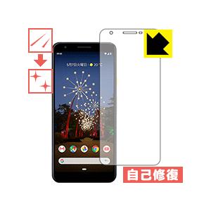 Google Pixel 3a 自然に付いてしまうスリ傷を修復 保護フィルム キズ自己修復 前面のみ 1pda ｐｄａ工房 通販 Yahoo ショッピング