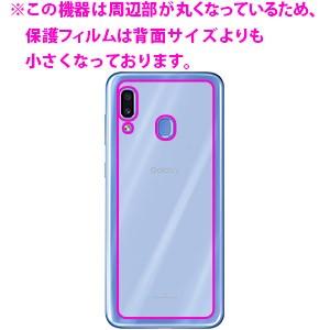 Galaxy A30 SCV43 自然に付いてしまうスリ傷を修復！保護フィルム キズ