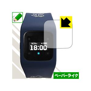 funband 東京ヤクルトスワローズモデル(SA-BYシリーズ) 特殊処理で紙のような質感を実現！保護フィルム ペーパーライク｜pda