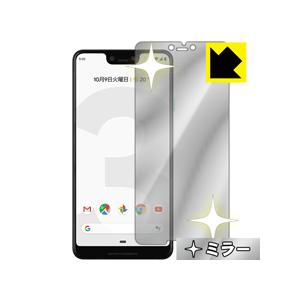 Google Pixel 3 XL 画面が消えると鏡に早変わり！ ミラータイプ保護フィルム Mirror Shield (前面のみ)｜pda