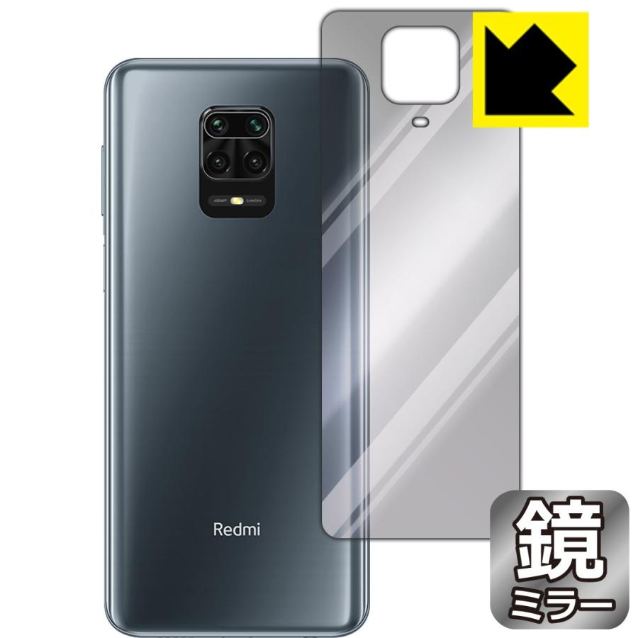 Xiaomi Redmi Note 9s 画面が消えると鏡に早変わり ミラータイプ保護フィルム Mirror Shield 背面のみ 1pda ｐｄａ工房 通販 Yahoo ショッピング