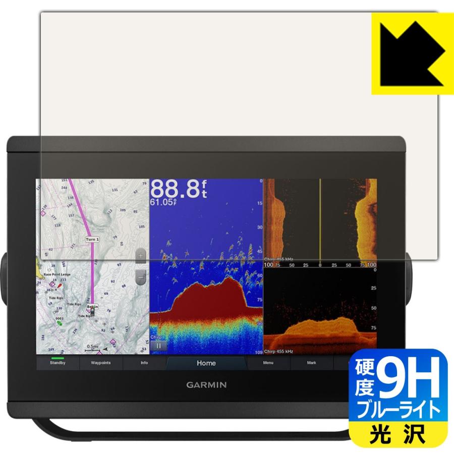 1174円 マート GARMIN GPSMAP 8412xsv 8412 表面硬度9Hフィルムにブルーライトカットもプラス 保護フィルム 9H高硬度 ブルーライトカット 1174円 マート GARMIN GPSMAP 8412xsv 8412 表面硬度9Hフィルムにブルーライトカットもプラス 保護フィルム 9H高硬度 ブルーライトカット