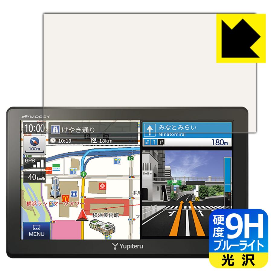 ポータブルカーナビ MOGGY YPB746/YPB736/YPB745ML/YPB735ML/WNB75ML 表面硬度9Hにブルーライトカットも!保護フィルム 9H高硬度【ブルーライトカット】 :120PDA60109886:PDA工房 - 通販 - Yahoo!ショッピング ポータブルカーナビ MOGGY YPB746/YPB736/YPB745ML/YPB735ML/WNB75ML 表面硬度9Hにブルーライトカットも!保護フィルム 9H高硬度【ブルーライトカット】 :120PDA60109886:PDA工房 - 通販 - Yahoo!ショッピング
