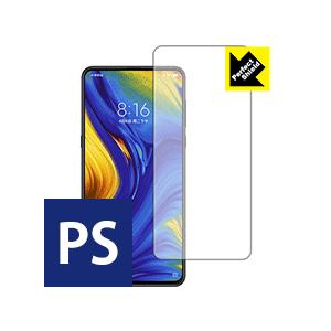 Xiaomi Mi Mix 3 防気泡・防指紋!反射低減保護フィルム Perfect Shield (前面のみ) 3枚セット｜pda