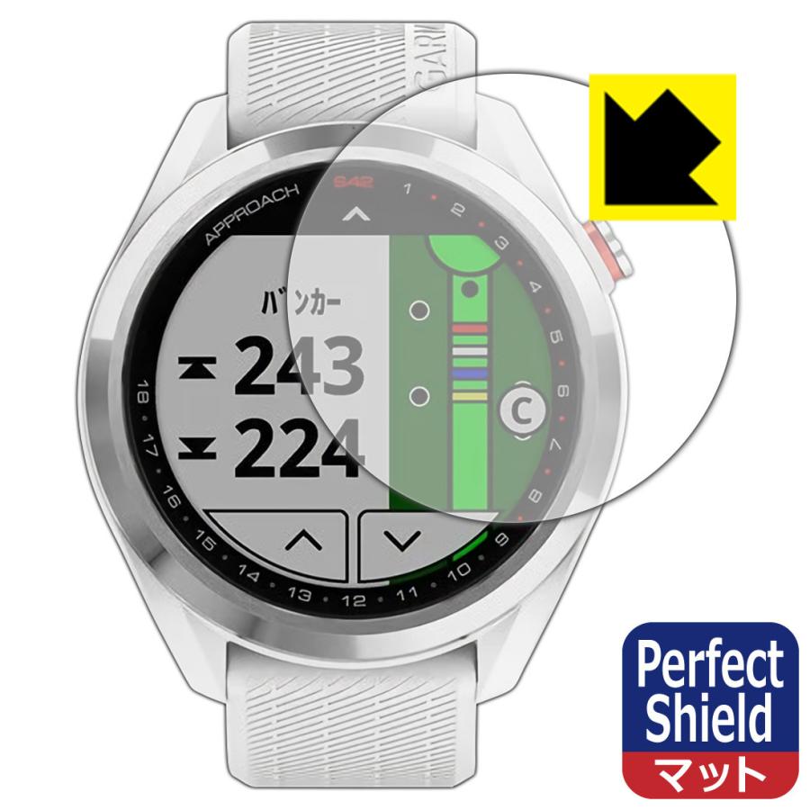 GARMIN Approach S42 / S40 防気泡・防指紋!反射低減保護フィルム Perfect Shield 3枚セット｜pda