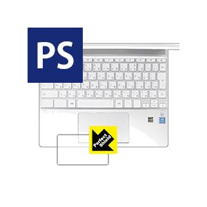HP Chromebook x360 12b-ca0000シリーズ (タッチパッド用) 防気泡・防指紋!反射低減保護フィルム Perfect Shield 3枚セット