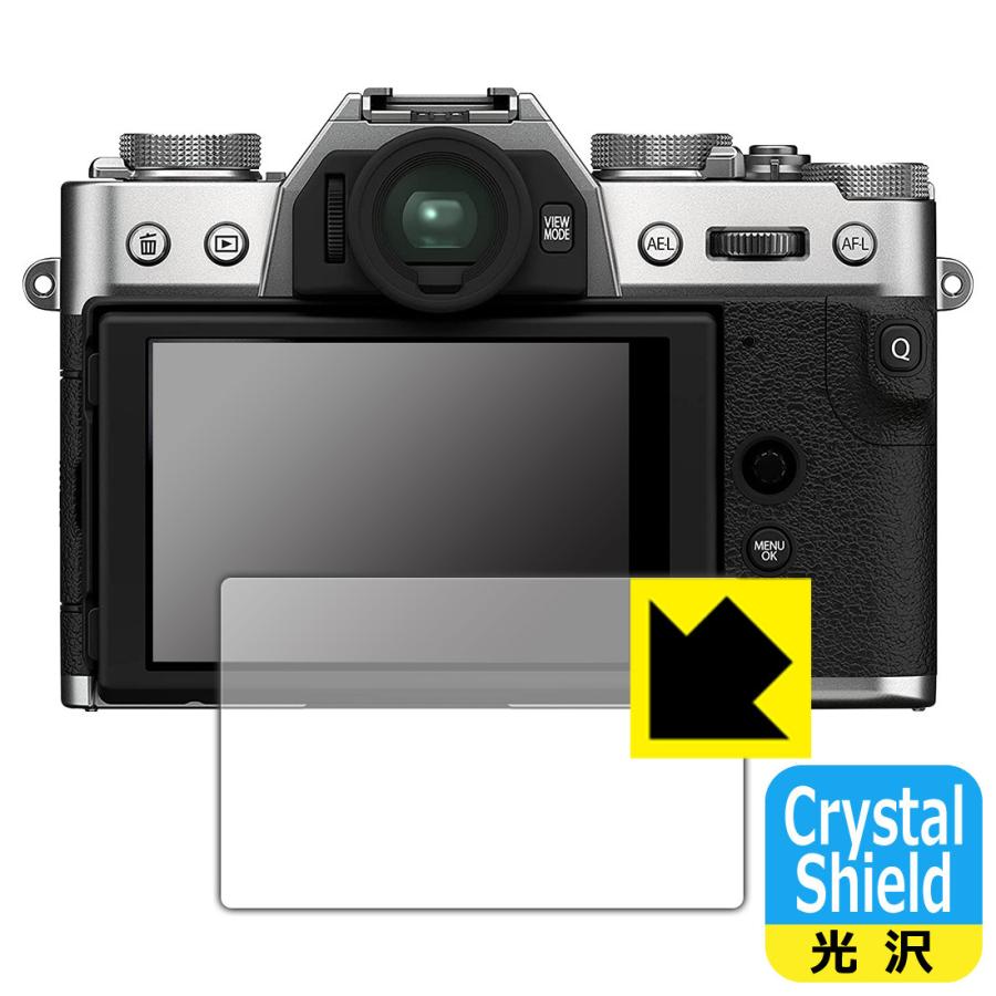 FUJIFILM X-T30III/X-T30II/X-S10/X-T30/X-T100/XF10対応 Crystal Shield 保護 フィルム 光沢 日本製 | PDA工房
