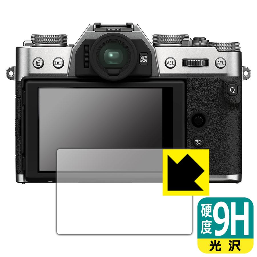 FUJIFILM X-T30III/X-T30II/X-S10/X-T30/X-T100/XF10対応 9H高硬度[光沢] 保護 フィルム 日本製 | PDA工房