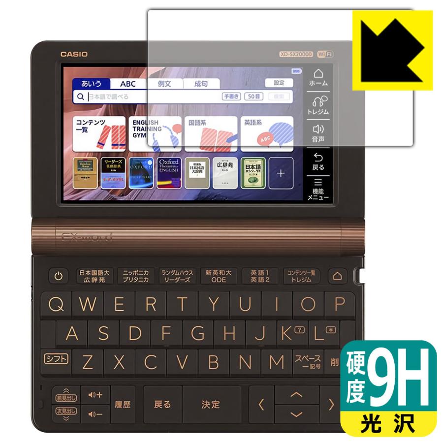 市場 ブルーライトカット ポケトーク S 光沢 Plus 保護フィルム POCKETALK 市場 ブルーライトカット ポケトーク S 光沢 Plus 保護フィルム POCKETALK